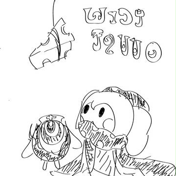 お菓子の魔女線画