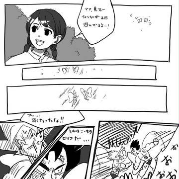 蝶蝶