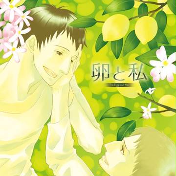 【C84】新刊表紙【ライベル】