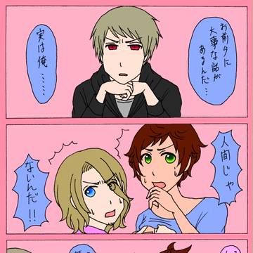 【悪友トリオ】中二っぽい台詞を言わせてみた