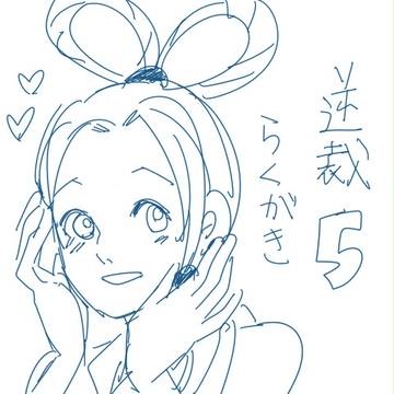 逆転裁判5