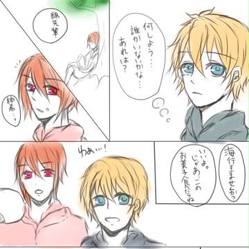 【B学3】海へ行こ【臨海学校】