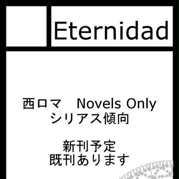 夏コミ参加します