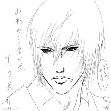 J.D.米…？