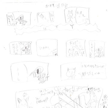 ポケモン漫画②　ツタージャだってボケたいんです！