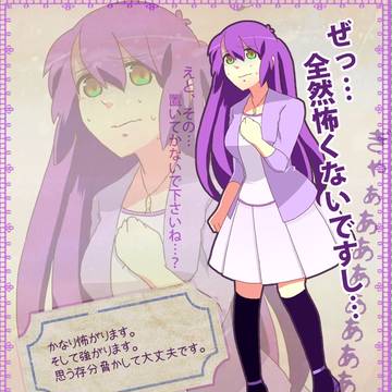【ぴくプリ】魚谷私服【肝試し】