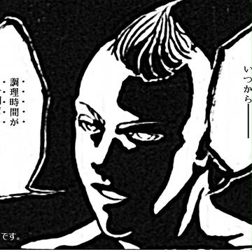 キューピー 藍染