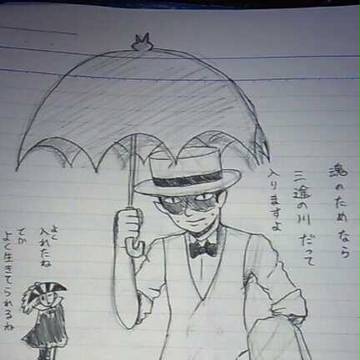 川で足をパシャパシャさせるこうもりおとこをください
