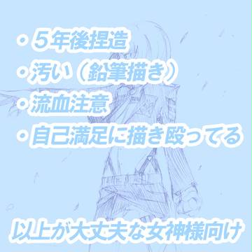 詰め