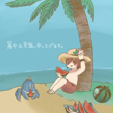 14ちゃん②