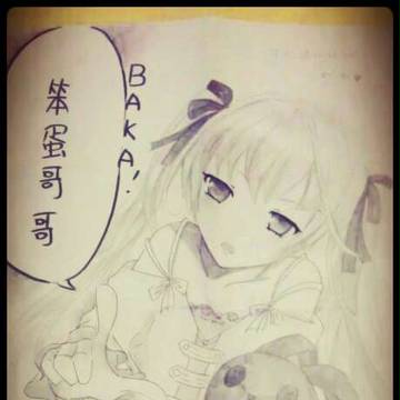 穹妹嫁给我ww