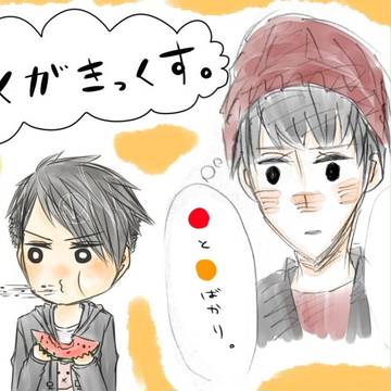 らくがきろぐ。