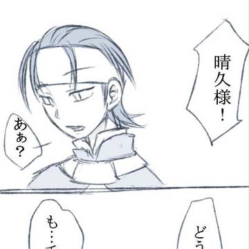 (微腐向け)忘れた。