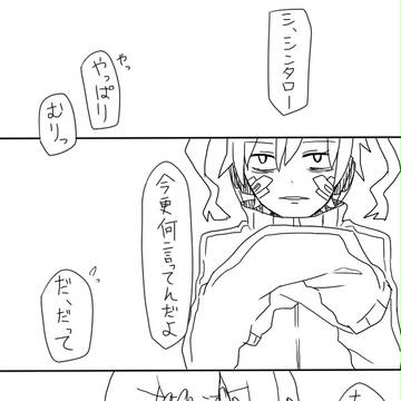シンコノからのコノシン(物理)