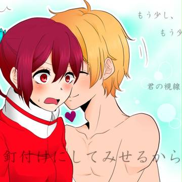 もう少し