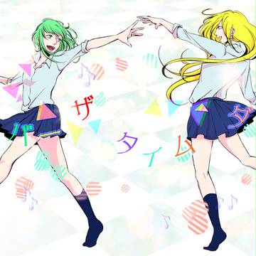 オーバーザタイムダンス