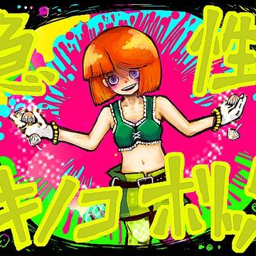 いまのところのうちのこまとめ
