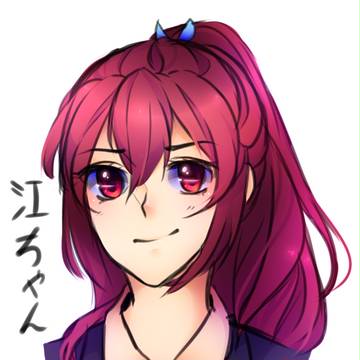 名前は？