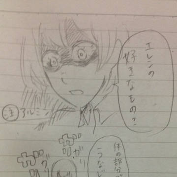 浴衣②