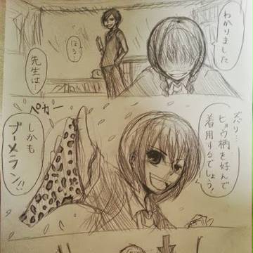 女学生探偵※ドラマCDネタバレ