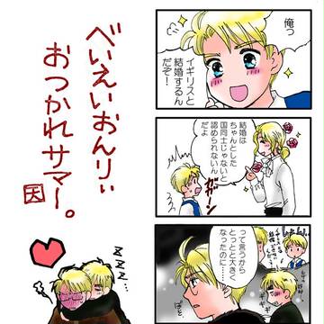 おつかれサマーとお知らせ。