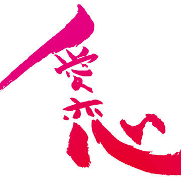 恋愛