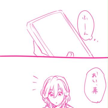 嶺カミュちゃん