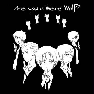 【APヘタリア】汝は人狼なりや?