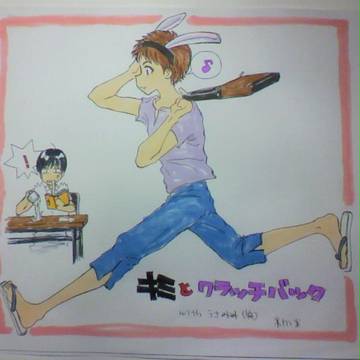 キミとクラッチバッグWITHうさみみ