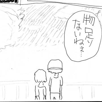 コミティア105のお知らせ