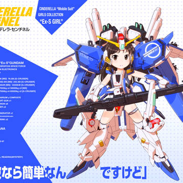 撃破なら簡単なんですけど