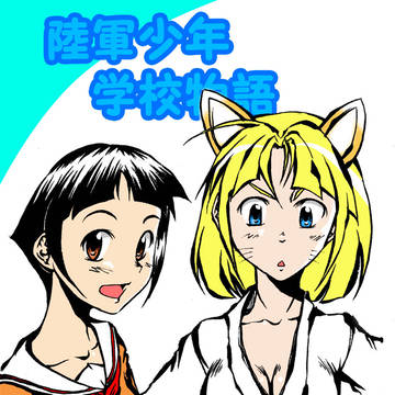 崎ちよさんへ　緑ちゃん＆缶コーヒー挿絵