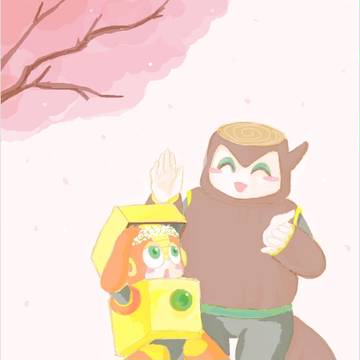 春