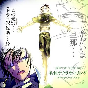 【中身入れ替わり】BSRリレー26【キャラ崩壊注意】