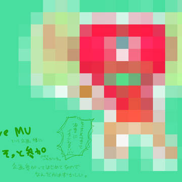ひっそり