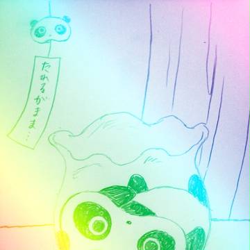 たれぱんだ