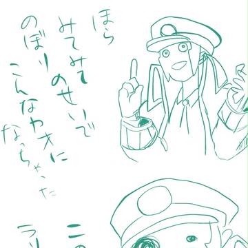 アイスくいてえ