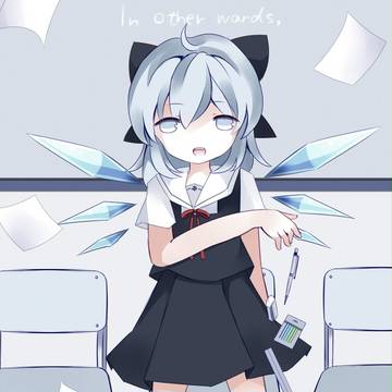 制服ちるの