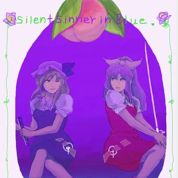 しまい