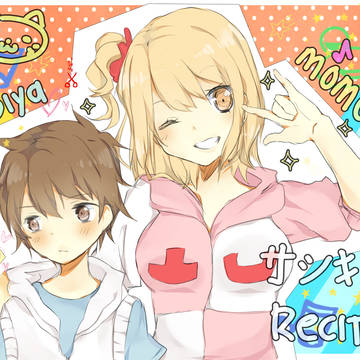 オツキミリサイタル