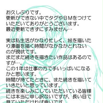 ちょっとただいま!
