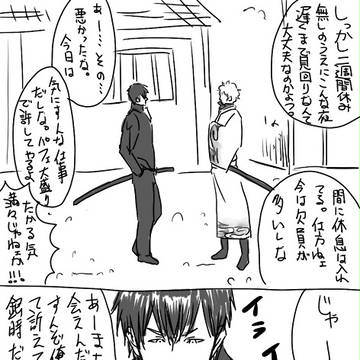 分かっていても・・