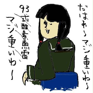 地獄のキタガミ