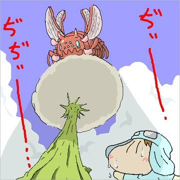 セミ