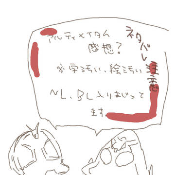 映.画感想
