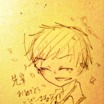 笠松先輩おめっとさあああああん！！