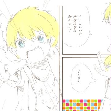 騎士ましまろ