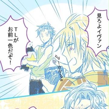 ルキ誕