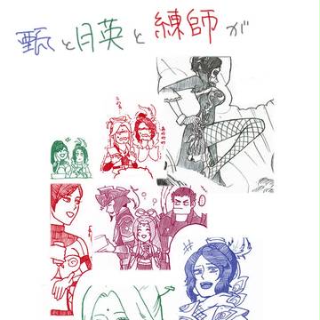 甄姫と月英と練師がわちゃわちゃしてるだけ