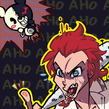 AHO★AHO★AHO